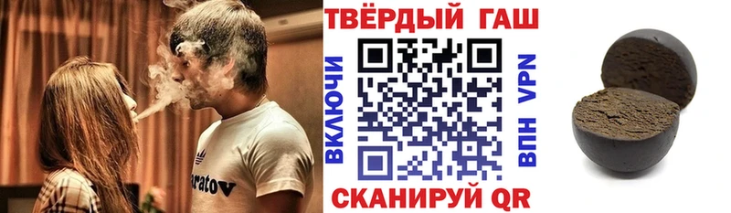 Хочу наркоту Бирюч Гашиш