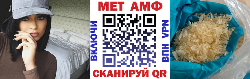 Амфетамин Розовый  Бирюч 