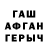 Героин белый Hamyha