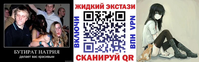 наркошоп  Бирюч  Бутират бутик 