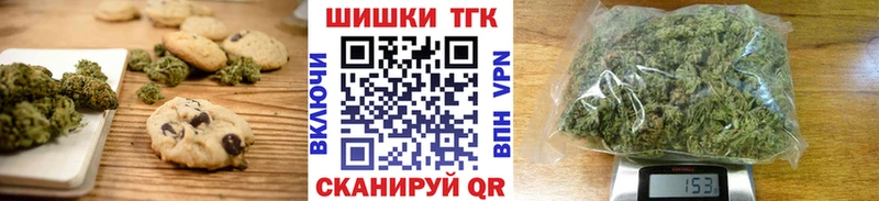 Cannafood марихуана  Бирюч 