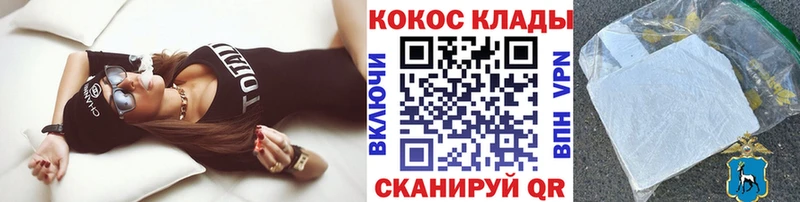 Cocaine Колумбийский  ссылка на мегу вход  Бирюч 