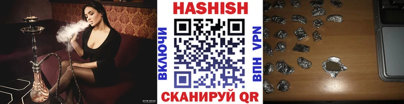 как найти закладки  Бирюч  darknet Telegram  Гашиш гашик 