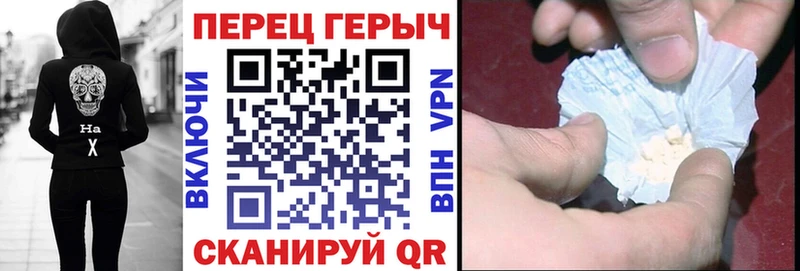 Героин Heroin  omg зеркало  Бирюч 