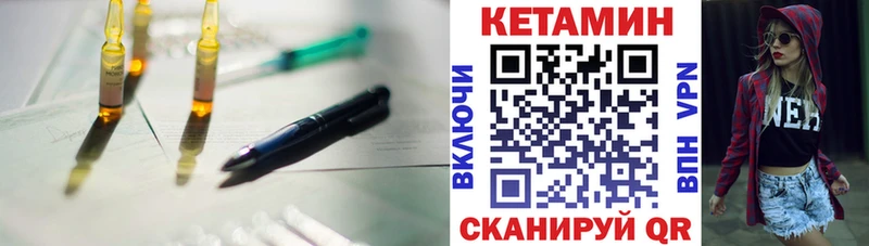 площадка телеграм  Бирюч  Кетамин VHQ 