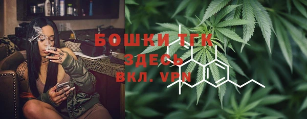 трава Богданович