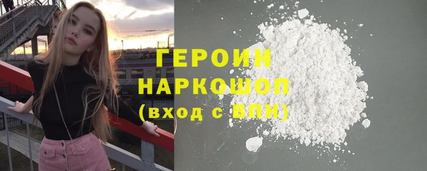 альфа пвп Богородицк