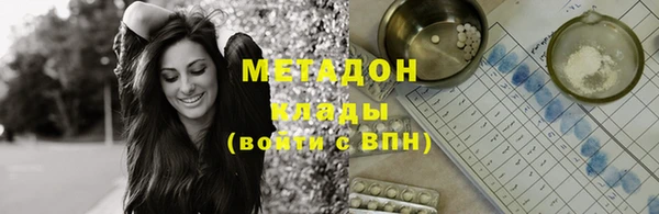 альфа пвп Богородицк