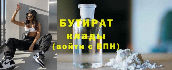 2c-b Беломорск