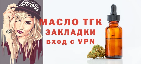 MDMA Богородск