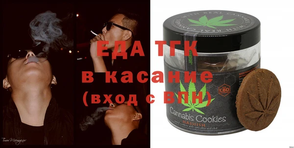 трава Богданович