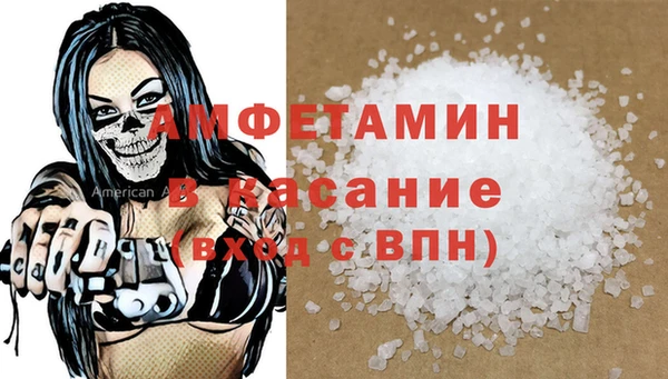 MDMA Богородск