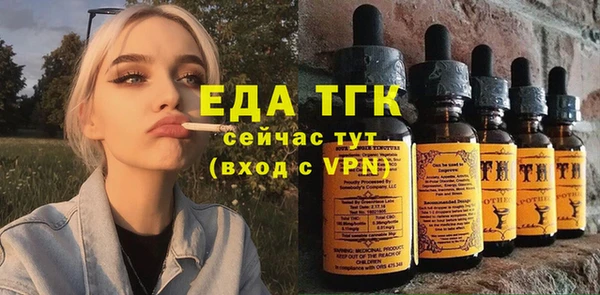 мяу мяу кристалл Белокуриха
