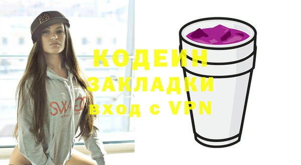 трава Богданович