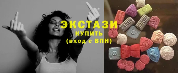 альфа пвп Богородицк