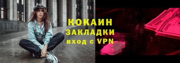 трава Богданович
