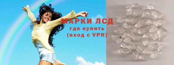 2c-b Беломорск