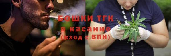 альфа пвп Богородицк