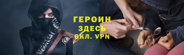 альфа пвп Богородицк