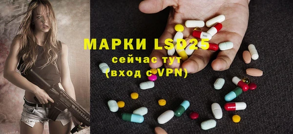 MDMA Богородск