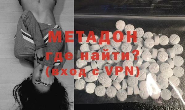 мяу мяу кристалл Белокуриха