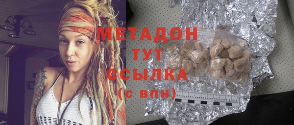 MDMA Богородск