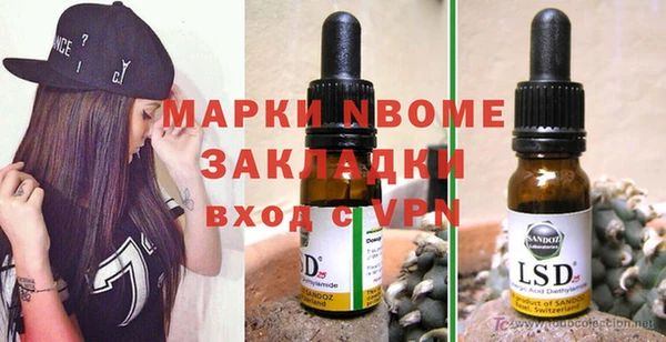 MDMA Богородск