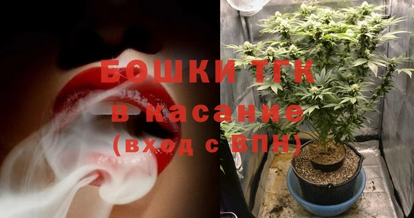альфа пвп Богородицк