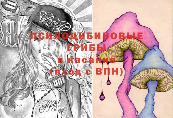 мяу мяу кристалл Белокуриха