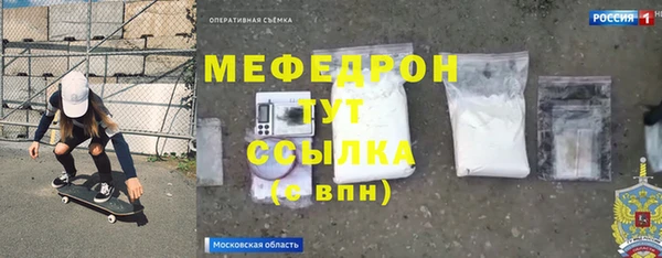 альфа пвп Богородицк