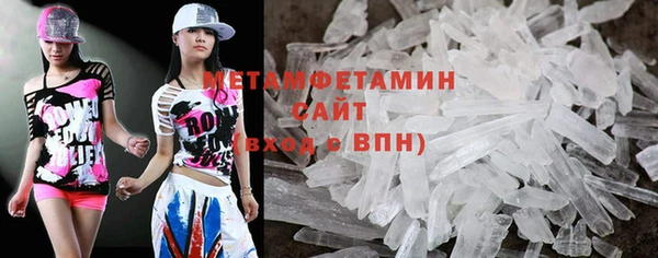 трава Богданович