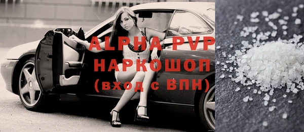 альфа пвп Богородицк