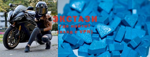 MDMA Богородск