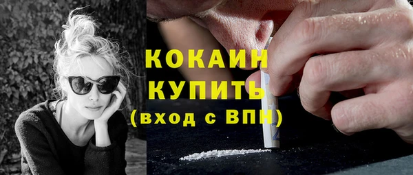 MDMA Богородск
