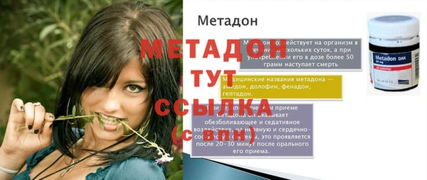 трава Богданович