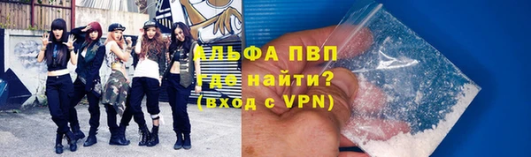 трава Богданович