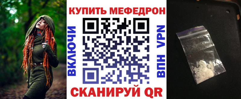 МЯУ-МЯУ 4 MMC  Бирюч 