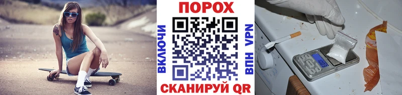 купить цена Бирюч Первитин Methamphetamine