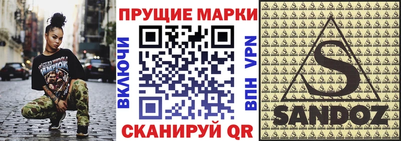 Марки 25I-NBOMe 1,8мг это телеграм Бирюч