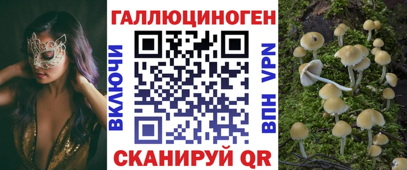 дарк нет клад  Бирюч  Галлюциногенные грибы ЛСД  магазин  наркотиков  блэк спрут сайт 