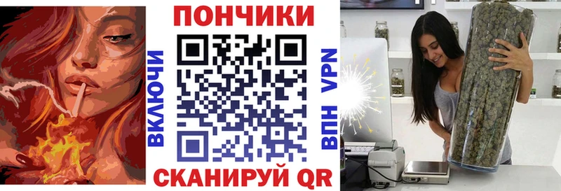 MEGA маркетплейс Бирюч Конопля гибрид